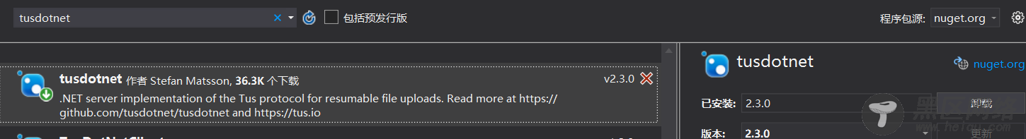 .NET或.NET Core Web APi基于tus协议实现断点续传的示