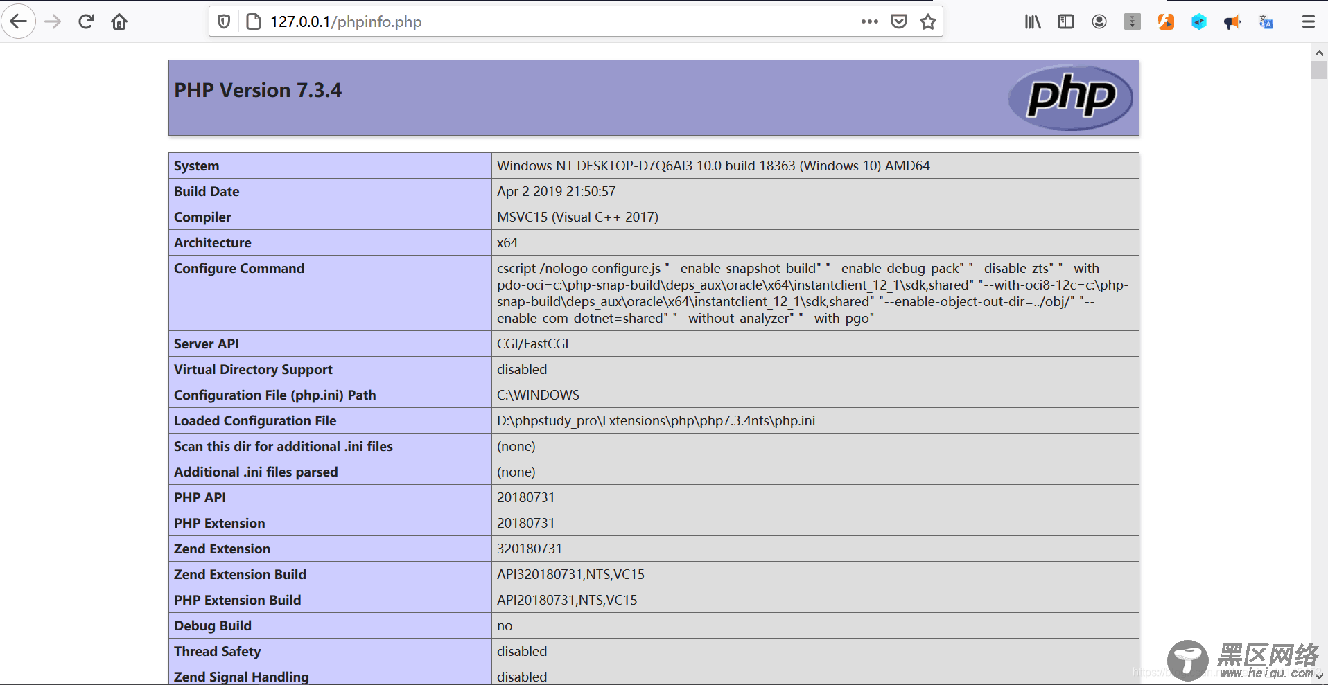 php版本信息