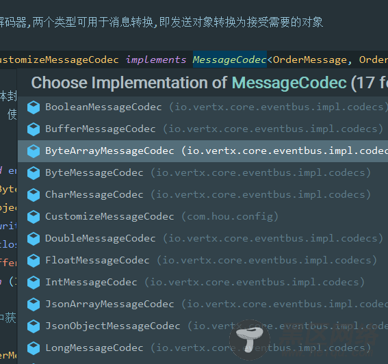 Vertx基于EventBus发送接受自定义对象
