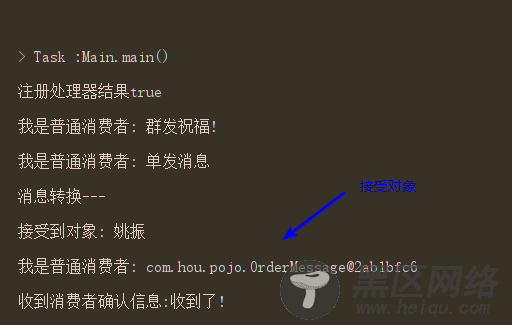 Vertx基于EventBus发送接受自定义对象