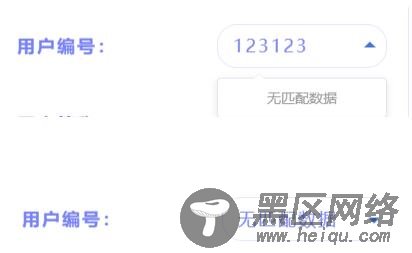 select 时 change事件的触发问题
