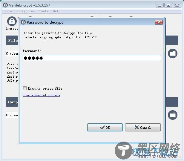 图：解密文件教程