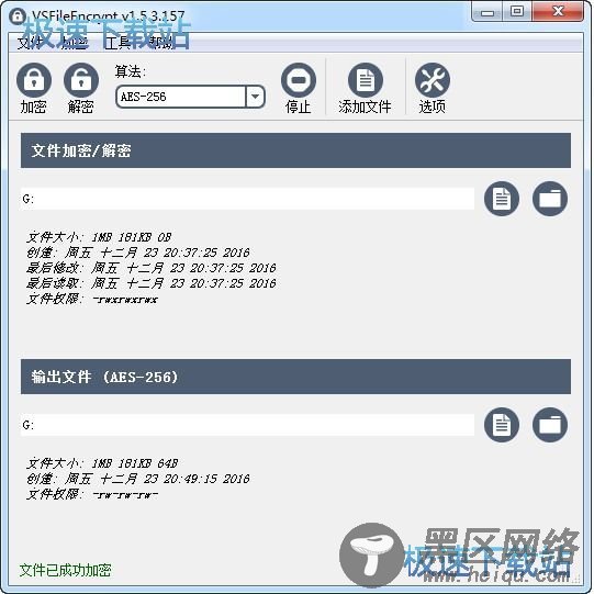 VSFileEncrypt图片