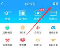  ios13怎么更新应用 