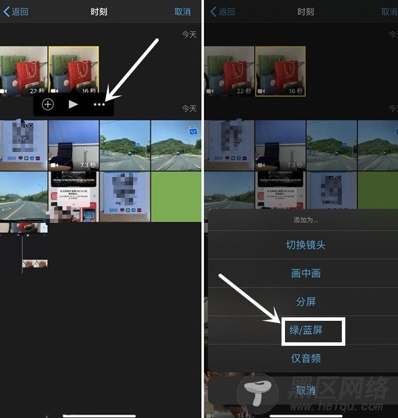 教制作高B格透明手机教程「实用教程」