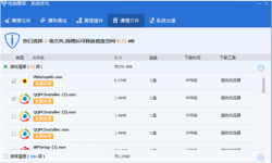  qq网页打不开怎么办 