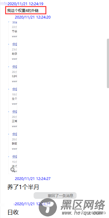  什么是ALT图片标签属性 