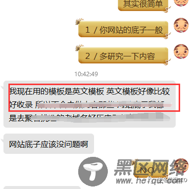  什么是ALT图片标签属性 