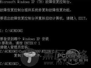 开机提示ntldr is missing的原因和解