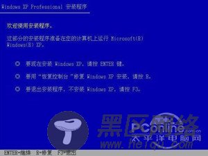 开机提示ntldr is missing的原因和解