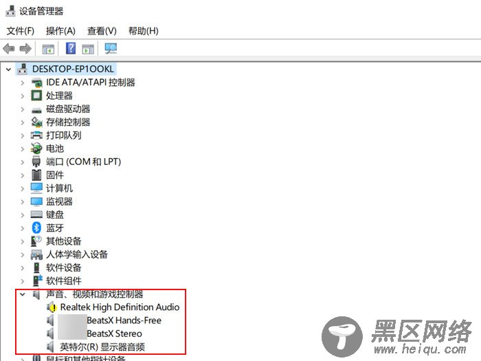 电脑没有声音怎么办