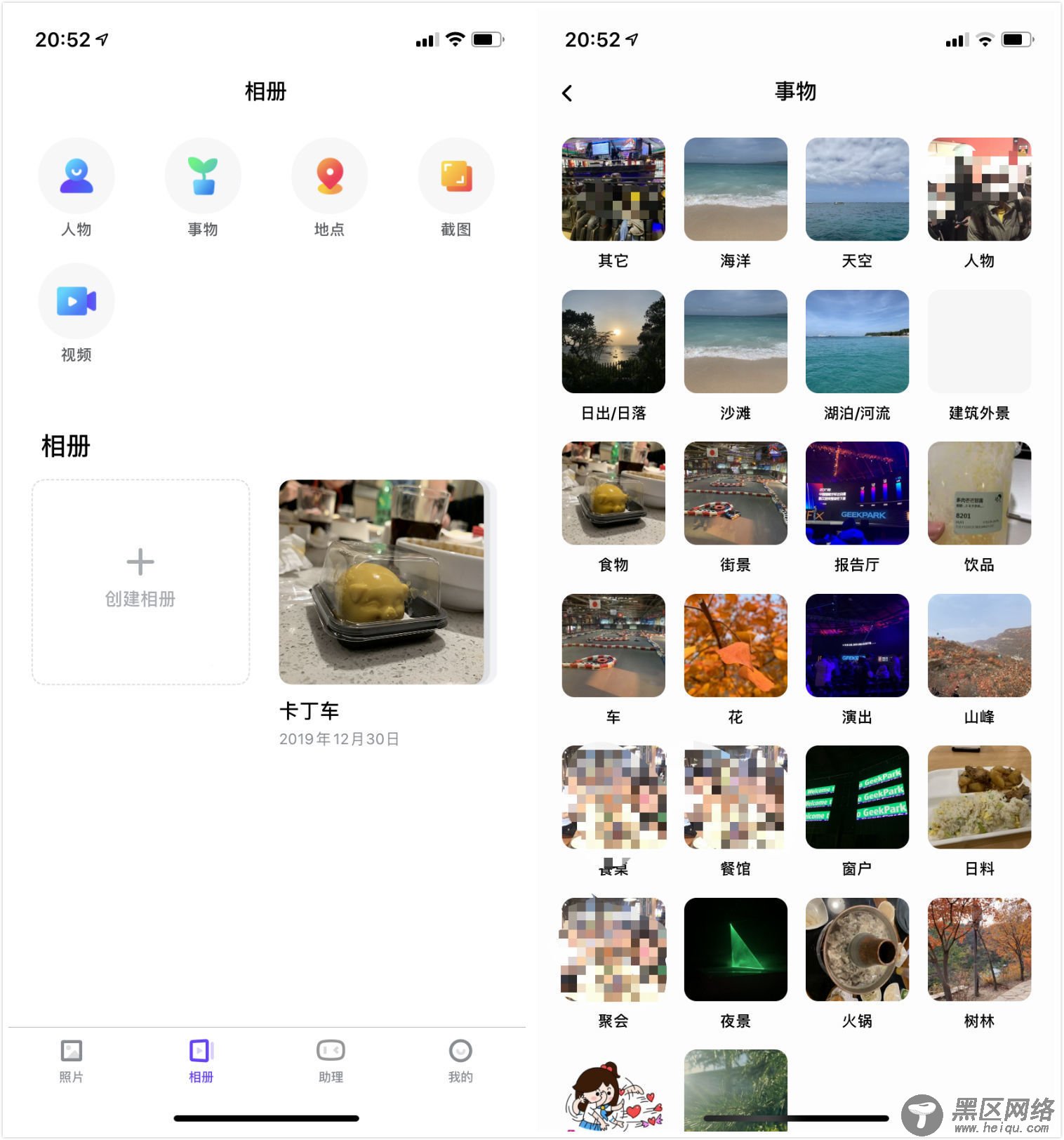 浓眉大眼的 Google Photos「叛变」了，还有哪些免费