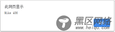 JS操作JSON常用方法(10w阅读)