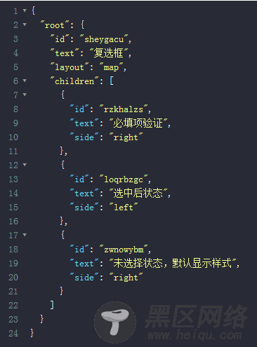 JS操作JSON常用方法(10w阅读)