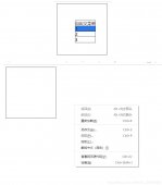 javascript局部自定义鼠标右键菜单