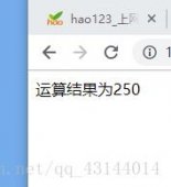 php实现简单四则运算器