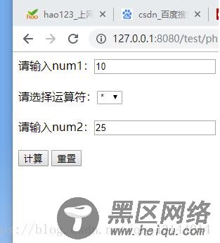 php实现简单四则运算器