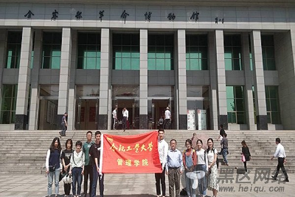 【管理】“弘扬爱国主义精神，做新时代有为青