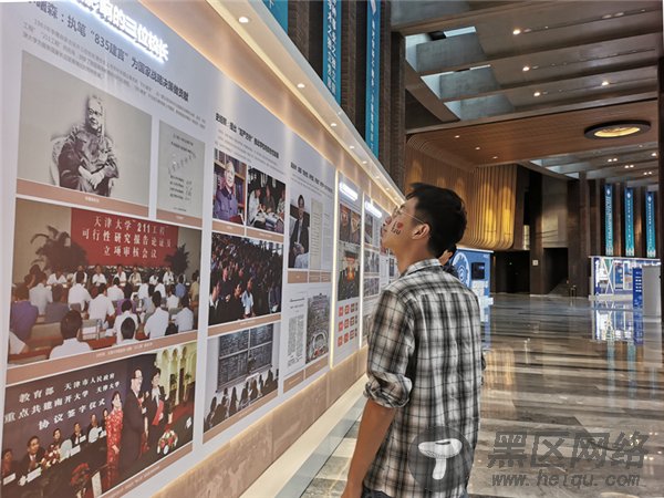 【建校125周年】天津大学举办“爱国奋斗的足迹