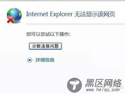 有可能能ping但仍不能打开网站的