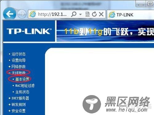 重新打开“WLAN”或“数据”