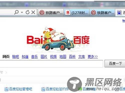 先就是需要检查家中的网络是否正常连接