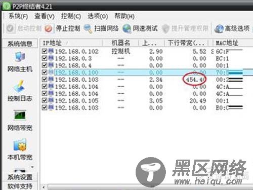 打开P2P检查一下即可