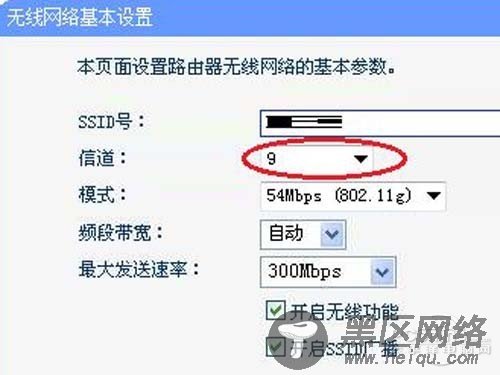 设置好后，点击“保存”按钮