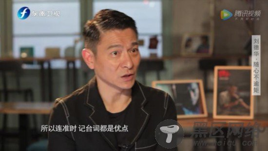 刘德华上热搜背后观众苦明星假敬业久矣！