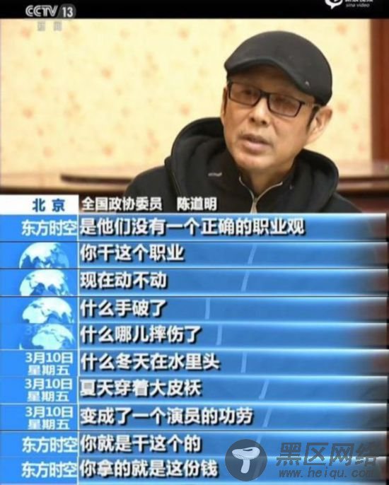 刘德华上热搜背后观众苦明星假敬业久矣！