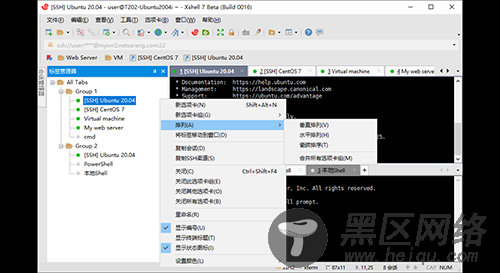 xshell7中文破解版下载 v7.0.0025免激活码(附教程)