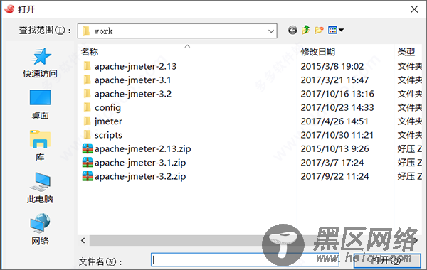 xshell7中文破解版下载 v7.0.0025免激活码(附教程)