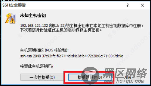 xshell7中文破解版下载 v7.0.0025免激活码(附教程)