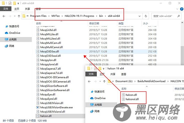 HALCON19(机器视觉软件)中文版下载 v19.11(附破解补
