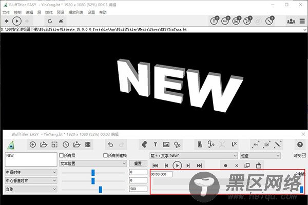 BluffTitler Ultimate15中文破解版 v15.0.0.2(附破解补丁