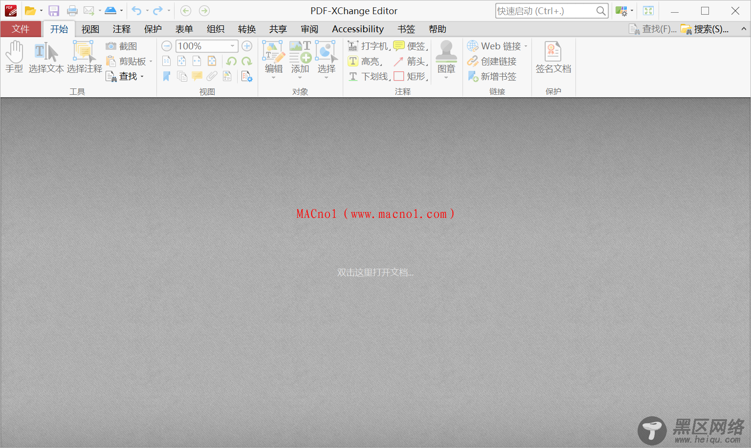 PDF-XChange Editor.png