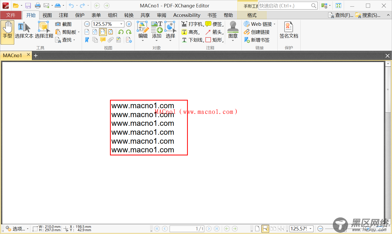 PDF-XChange Editor 9.png