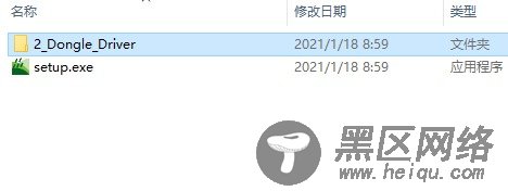 Lincoln Agritech IRRICAD 15破解版下载 v15.06(附破解补丁