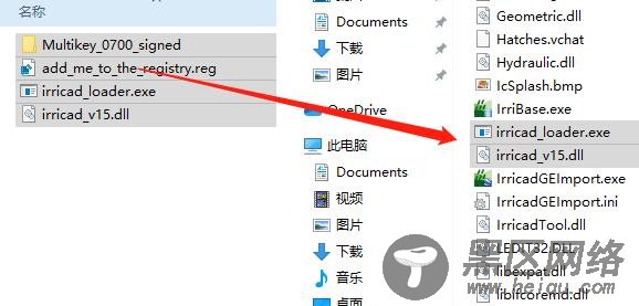 Lincoln Agritech IRRICAD 15破解版下载 v15.06(附破解补丁