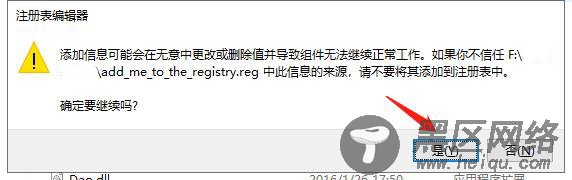 Lincoln Agritech IRRICAD 15破解版下载 v15.06(附破解补丁