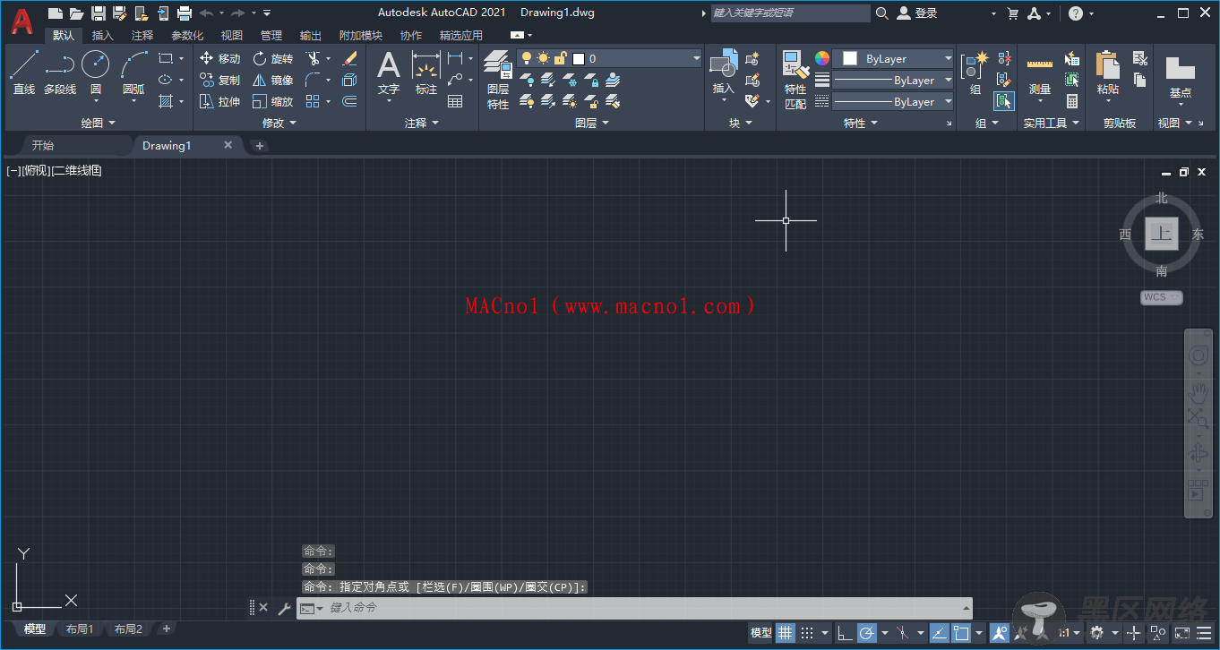 AutoCAD 2021 注册机.png