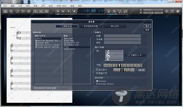 Overture 5中文破解版