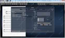Overture 5中文破解版 v5.5