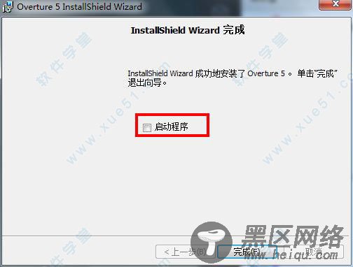 Overture 5中文破解版 v5.5