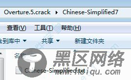 Overture 5中文破解版 v5.5