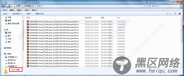 gta5 pc中文破解版下载 v1.36免安装绿色版(附详细使