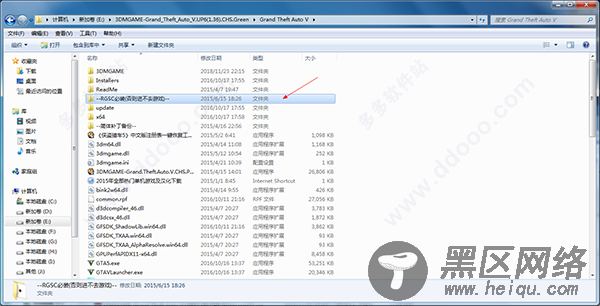 gta5 pc中文破解版下载 v1.36免安装绿色版(附详细使