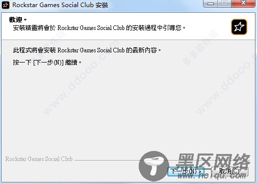 gta5 pc中文破解版下载 v1.36免安装绿色版(附详细使