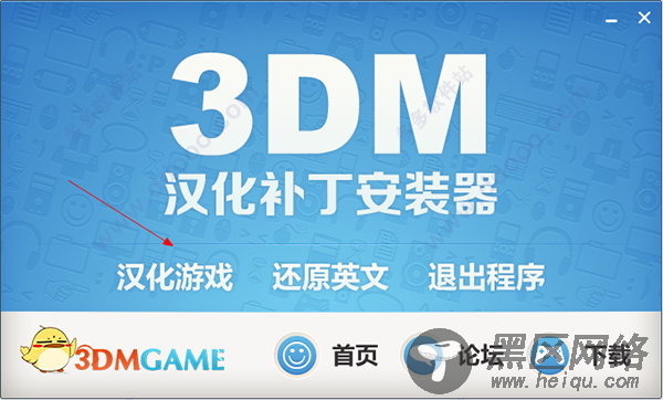 gta5 pc中文破解版下载 v1.36免安装绿色版(附详细使