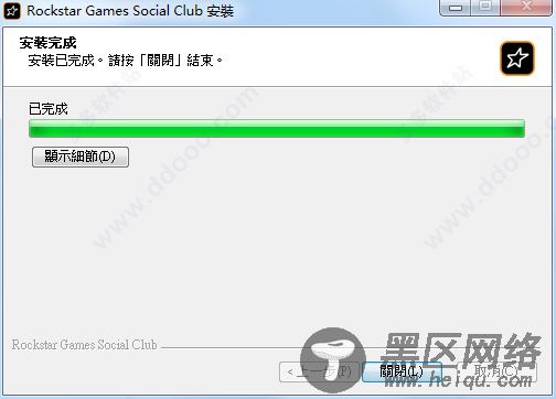 gta5 pc中文破解版下载 v1.36免安装绿色版(附详细使